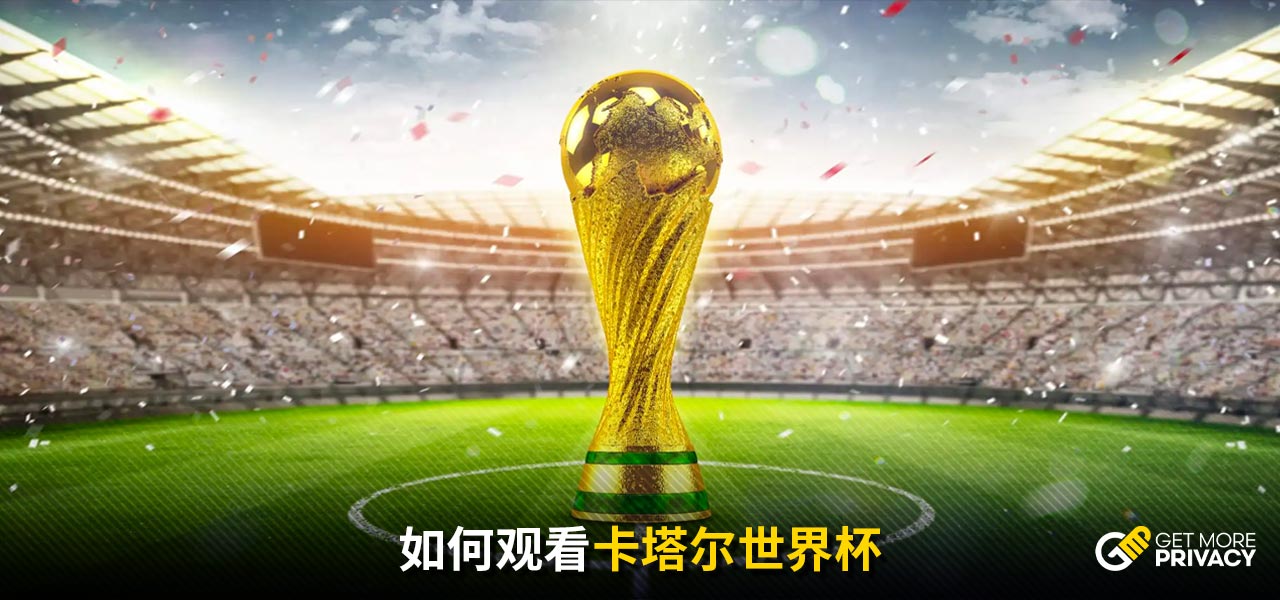 生之间的联