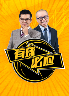 作为英超的