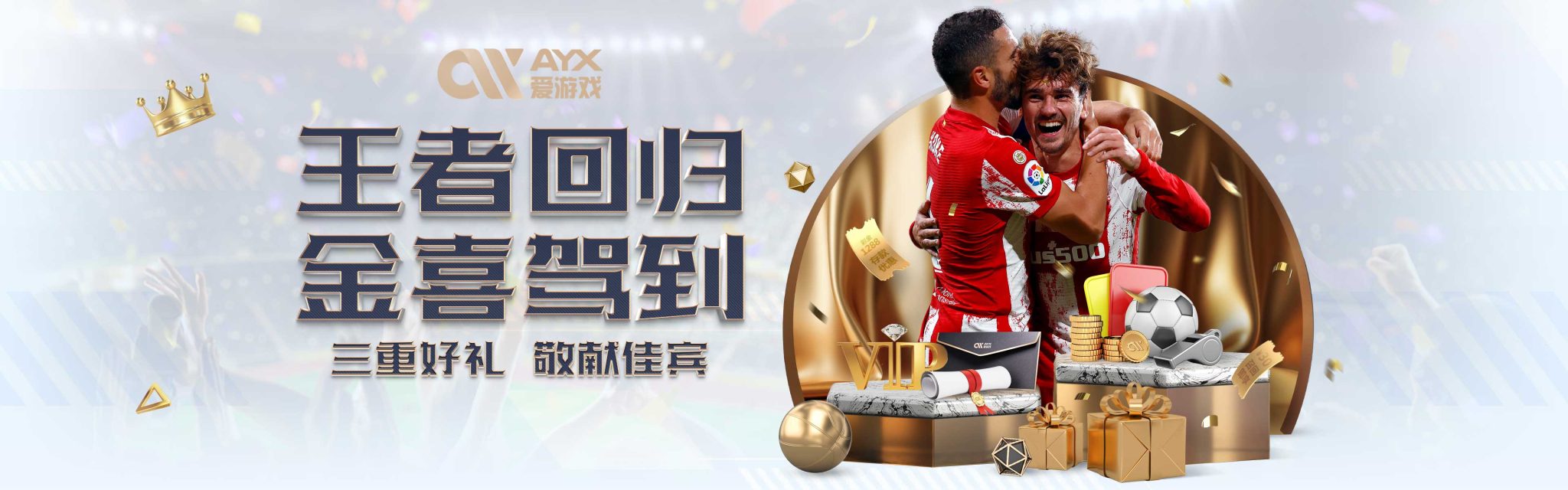 素以及广东